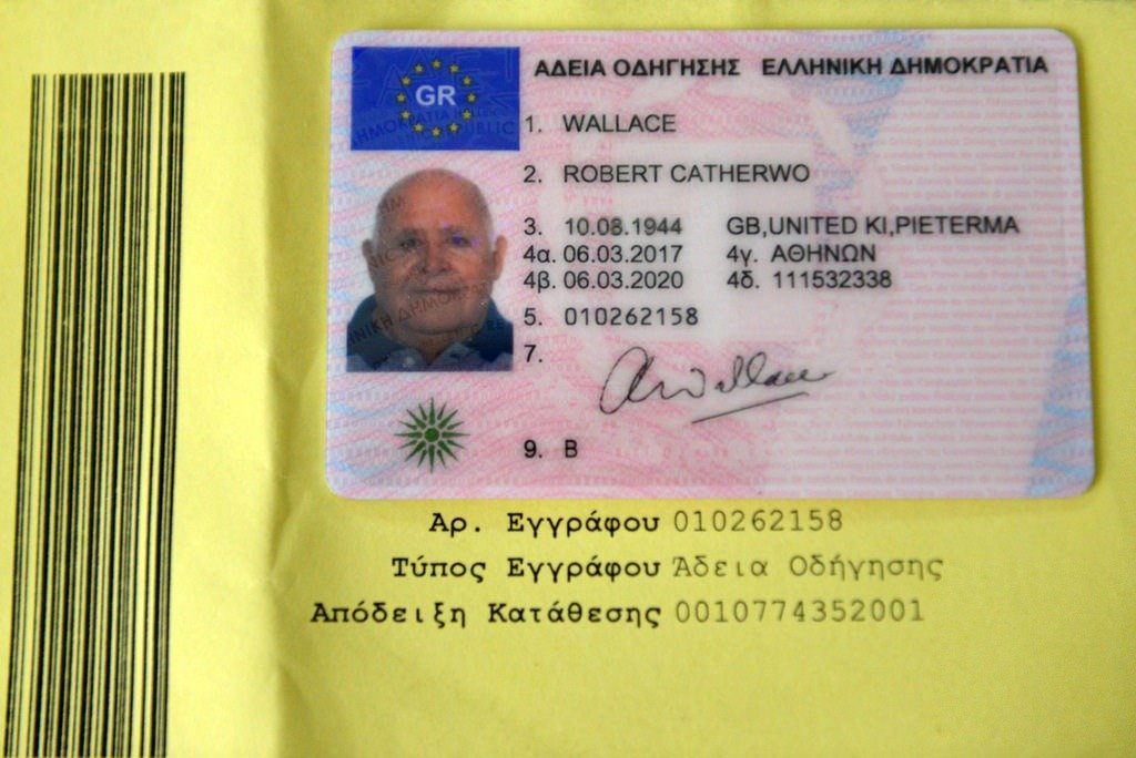 Buy registered Greece driver’s license